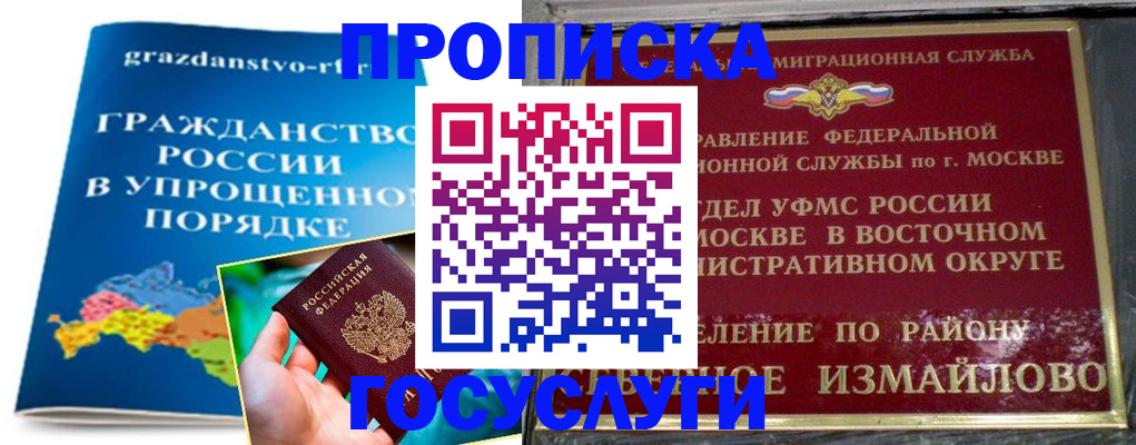 пропишу в квартире в Сатке